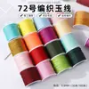 No. Hilo de Jade de 72 para Trenzado, Tejido de Colgantes, Cordones para Collares y Pulseras, Hilo de Material para Joyería Artesanal Hecho a Mano de 0.8 mm