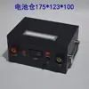 Carcasa de Power Bank Arrancador de Emergencia Universal 12v24v Kit Caja de Arranque Fuerte para Coche Carcasa Fuerte de Metal Hierro