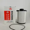 Filtro de aceite LF14004 filtro de máquina adaptado a Futian Daimler ouman GTL