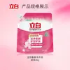 Detergente para Ropa Liby para Uso Doméstico, Efecto Completo, Fragancia de Larga Duración, Paquete de Recarga Especial, Producto Genuino Oficial, Venta al por Mayor Tienda Insignia
