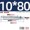 Tornillo de Expansión de Acero Inoxidable GB 304/201/316 Perno Tubo de Expansión para Iluminación Clavo Tubo Exterior M6M8M10