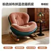 Mecedora de estilo retro europeo, sillón reclinable para adultos para sala de estar y balcón, sofá perezoso, popular silla cáscara de huevo, adecuada para sentarse a largo plazo