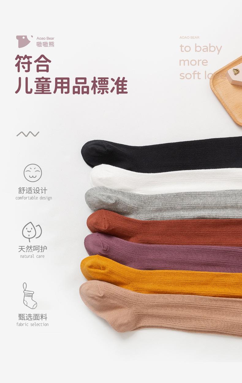 粗细条详情_03