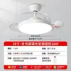 2026 Nueva Luz de Ventilador Invisible Ultradelgada Luz de Techo a Prueba de Tres Factores Restaurante Dormitorio Ventilador Eléctrico Ventilador de Techo Protector de Ojos Accesorios de Iluminación Zhongshan