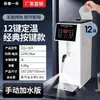Hervidor de Agua de Acero Inoxidable, Espumador de Leche Inteligente con Vapor, Máquina de Vapor Multifuncional para Calentar Bebidas y Establecer Temperatura para Restaurantes y Tiendas de Té con Leche