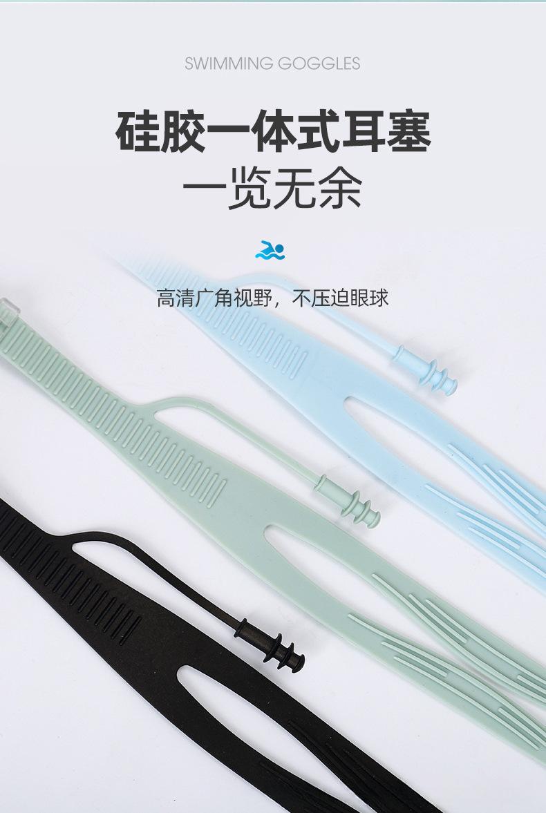 01泳镜-详情页_04.jpg?x-oss-process=image/format,png