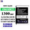 Para Teléfono Móvil Samsung Sgh-I780/I788 Gt-C6620/C6625 Batería Ab663450Cu Mayoreo