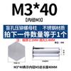 Tornillo remache prisionero de acero inoxidable para remachado ciego, columna de tuerca remache, placa de presión, tornillo remache BSOS-M2M2.5M3M4M5M6