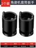 Llave de vaso para amoladora angular, placa de presión, tuerca, herramienta de extracción de llaves, accesorios de corte para amoladora, llave universal Daquan