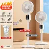 Ventilador de circulação de ar Ventilador elétrico Ventilador de chão doméstico Controle remoto Turbina vertical Desktop Escritório Dormitório Ventilador elétrico Big Wind