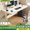 Escritorio Elevable de Escritorio para Computadora Uso en Casa Ajustable Simple Doble Persona Oficina Escritorio de Estudio Escritorio para Gaming Independiente Buen Producto Recomendación