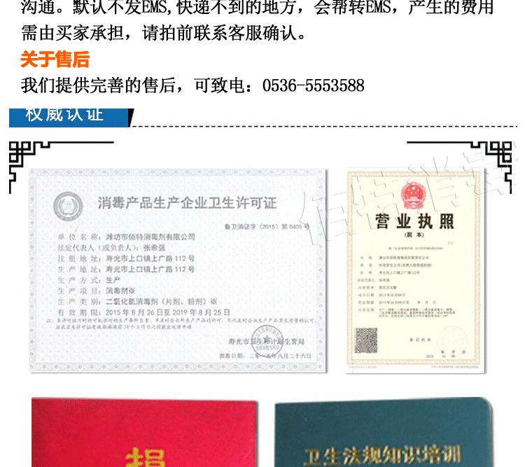 详情页_10