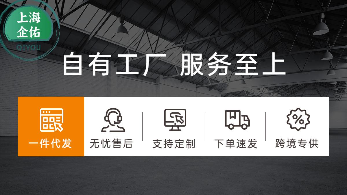 1688详情banner