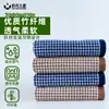 Gaoyang Venda por Atacado Toalha Fibra de Bambu Natural Antibacteriana Toalha Classe A Adulto Doméstica Ampliada Rosto e Banho