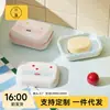 Caja de Jabón de Dibujos Animados Linda Estilo Nuevo 2025 Hogar Viaje Portátil Baño Ducha con Tapa Caja de Jabón con Drenaje