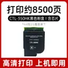 Adecuado para Cartucho de Tóner Pantum Cm7115Dn, Cartucho de Tinta Cp2510Dn Cm7000Fdn, Cartucho de Tóner Pantum Ctl-350Hk