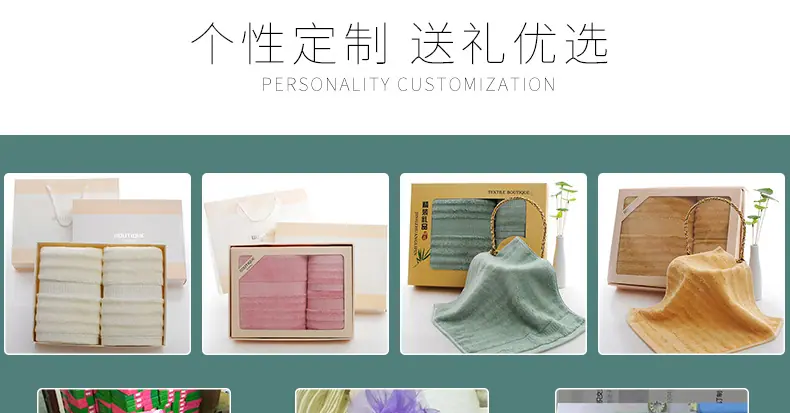 竹纤维波浪毛毛巾_19