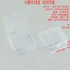 Caixa Quadrada Transparente com Tampa, Ferramenta Manicure, Caixa de Plástico Vestível, Adesivo para Armazenamento de Brinquedos, Caixa para Embalagem de Joias