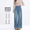 8537 Nuevos jeans de maternidad para otoño, pantalones de pierna ancha con cordón, pantalones largos casuales rectos holgados