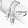 Nuevo Cable de Datos Trenzado de Carga Rápida de 100W con Luz de Colores, Cable de Carga Tipo C Doble, Adecuado para Teléfonos Móviles Apple y Huawei