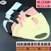 Capa de Máscara de Silicone 3D Tipo Gancho de Orelha Anti-Queda Evaporação de Essência Hidratação Facial Completa Absorção Dupla Reutilizável