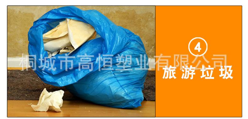连卷垃圾袋_18.jpg