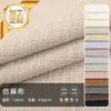[Personalizado] Tecido Imitação Linho com Padrão de Bambu Criptografado, Tecido para Roupas Estilo Coreano, Suprimentos para Hotéis, Tecido Decorativo, Têxteis para Casa