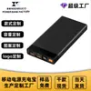 Venda Quente Transfronteiriça Pd22.5W Carregamento Super Rápido Ultra Fino Power Bank de 20000 Mah Grande Capacidade Portátil