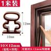 Puerta antirrobo con aislamiento acústico en forma de I, ventana cálida, tira de sellado autoadhesiva para puertas y ventanas, accesorios para marcos, parabrisas de silicona anticolisión