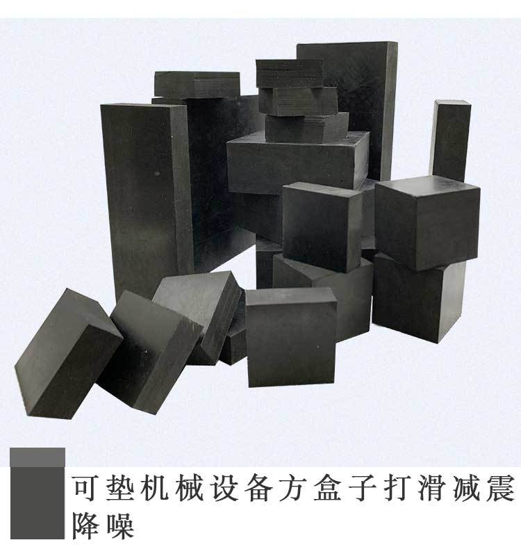 橡胶块_07