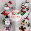 Haobei Cruzamento Papai Noel Capa de Vaso Sanitário Assento de Vaso Sanitário Papai Noel + Tapete para os Pés + Capa para Caixa Acoplada + Capa para Lenços de Papel