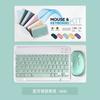 Teclado Bluetooth Ipad10 Adequado para Tablets e Celulares Conjunto de Mouse Sem Fio Universal Tecla de Carregamento Silenciosa Modo Duplo