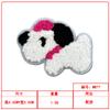 Bordado de Toalla Pegatinas de Tela de Animales Lindos Ropa Infantil Mochila Escolar Decoración Pegatinas de Bordado Accesorios Fábrica Mayorista Stock Listo
