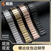 Para Apple applewatch Correa Metal Acero Inoxidable Bambú Borde de Tornillo Huawei Gt4 Correa de Reloj