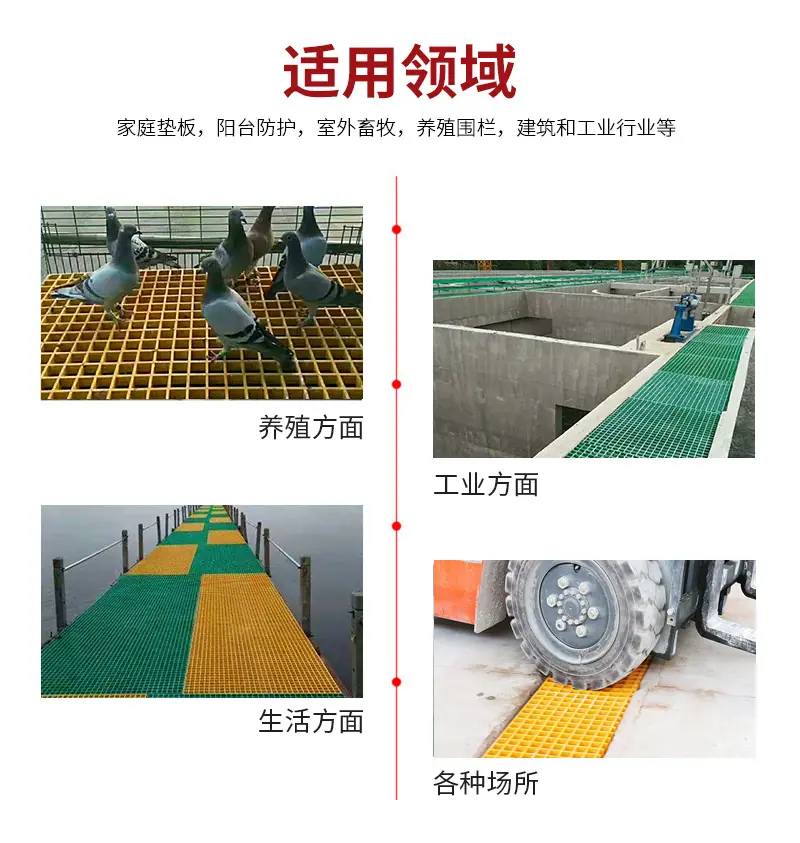 玻璃钢格栅_11.jpg