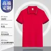 Camisa Polo Masculina de Algodão 2026 Verão Nova High-End Slim Fit Rosa Polo Manga Curta Camiseta Casual Gola Lapela Top