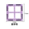 Hoja Magnética de Ventana de Color Transfronteriza Juguetes de Bloques de Construcción Magnéticos Fuertes Juguetes Educativos para la Primera Infancia para Niños y Niñas Fabricantes de Juguetes Piezas Sueltas al por Mayor