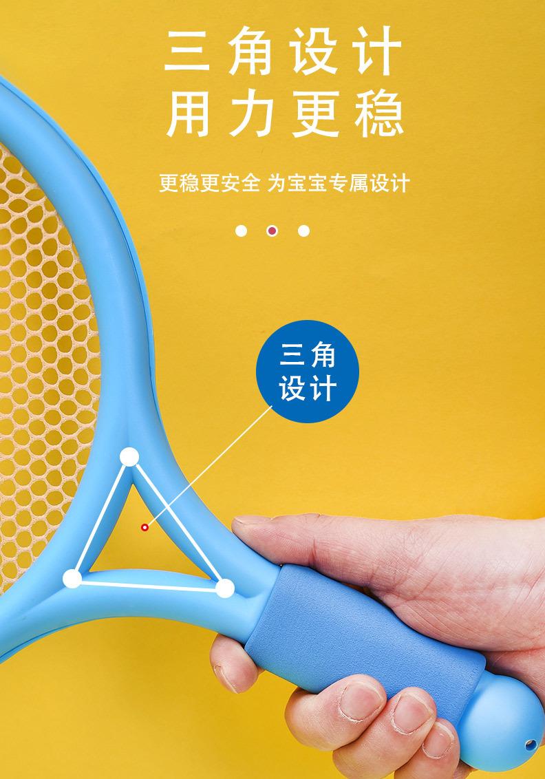 儿童羽毛球拍_12.jpg
