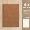 Lote Mixto 2Cubierta de CueroCuaderno Grueso A4, Cuaderno Muy Grueso, Agenda de Imitación Cuero, Cuaderno Grueso para Reuniones, B5 Estilo Sencillo