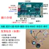 Placa Amplificadora Módulo Bluetooth Placa de Circuito para Alto-falante Áudio Estéreo Alto-falante Garrafa de Vinho LA25 Luzes Coloridas Controle Remoto