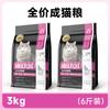 Paquete de Prueba de Comida para Gatos tipo Sándwich Guruite para Refugios de Gatos, Comida para Gatitos y Gatos Adultos sin Granos, Comida Completa para Gatos a Base de Hierbas 10kg