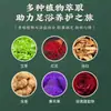 Nanjing Tongrentang Aceite Esencial Baño de Pies Buscando Bola de Baño para Adultos Bola de Baño Bola de Aceite Esencial de Baño Ba Bola de Baño Bola de Sal de Baño