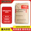 PA66 Shenzhen DuPont 70G33HS1L BK031 Material de nylon DuPont reforçado com fibra de vidro de alta resistência termicamente estável