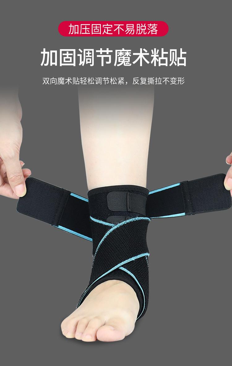 缠绕护踝_12
