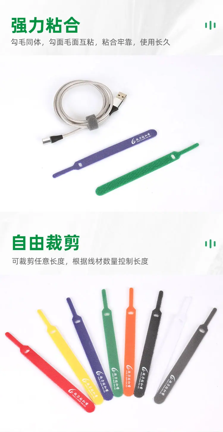背靠背针形魔术贴扎带_04.jpg