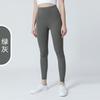 Amazon Nuevo Pantalón de Yoga Desnudo Nailon Doble Cara Cintura Alta Levanta Caderas Correr Deportes Fitness Pantalón Pantalón Corto Agotado