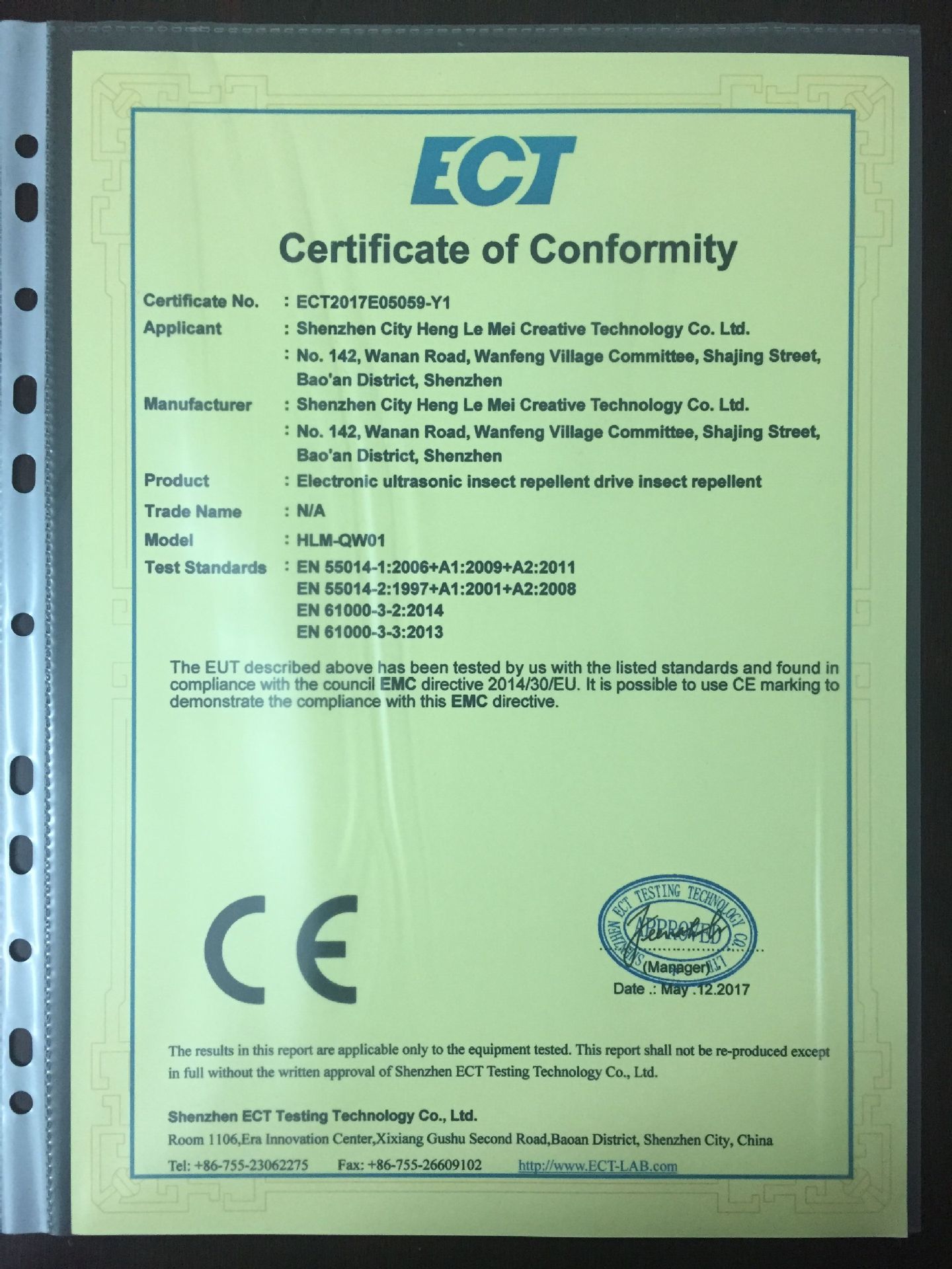 电子超声波驱蚊器CE认证 EMC
