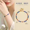[Escena Nocturna de Chang'An] Nuevo Conjunto de Pulsera y Collar de Ágata Lapislázuli Natural Estilo Chino para Mujer con Perlas
