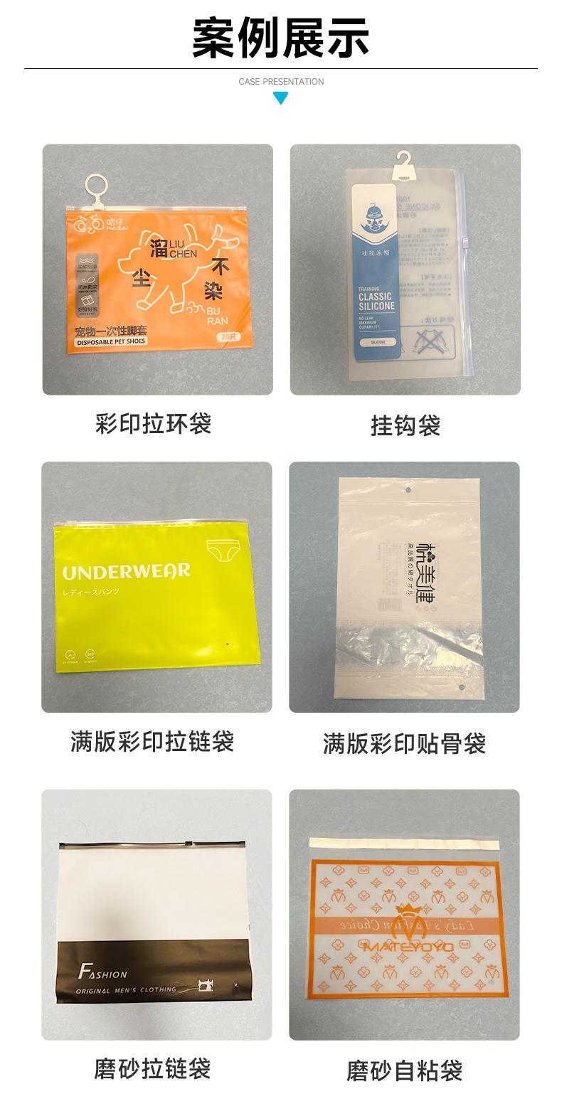 龙企详情页_14