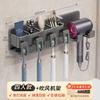 Shangyi Escova de Dentes Elétrica Rack de Armazenamento Suporte de Secador de Cabelo Banheiro Arma Cinza Montado na Parede Gargarejo Copo Dental Rack